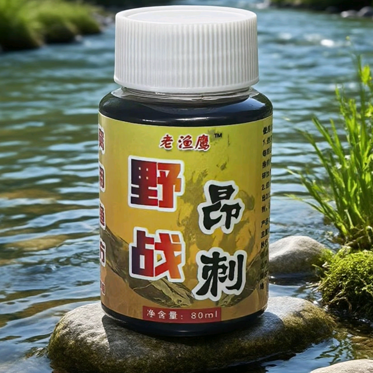 浩子野钓黄辣丁 群聊头像