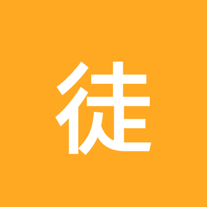 南部徒步搭子 群聊头像