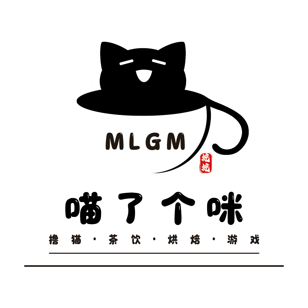 喵了个咪猫咖催更群 群聊头像