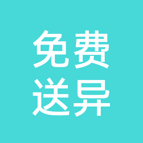 洛克王国世界送异色 群聊头像