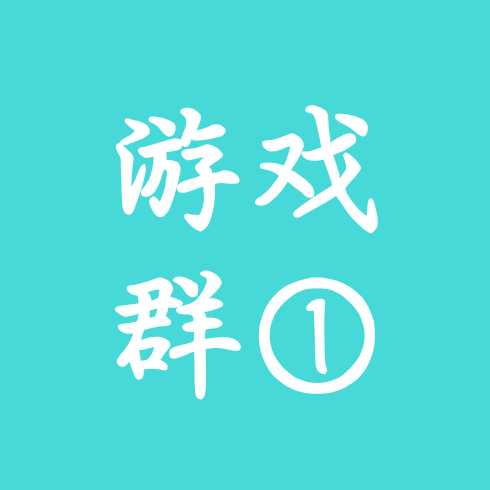 steam游戏群 群聊头像