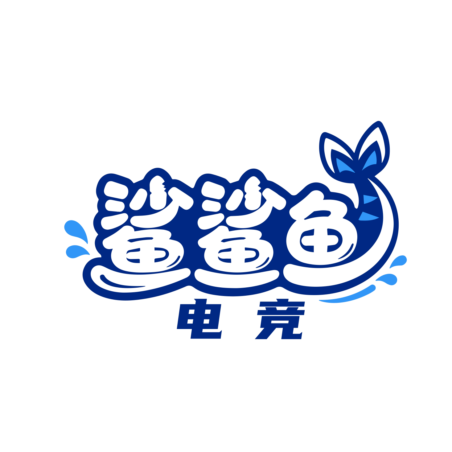 鲨鲨🦈电竞 群聊头像