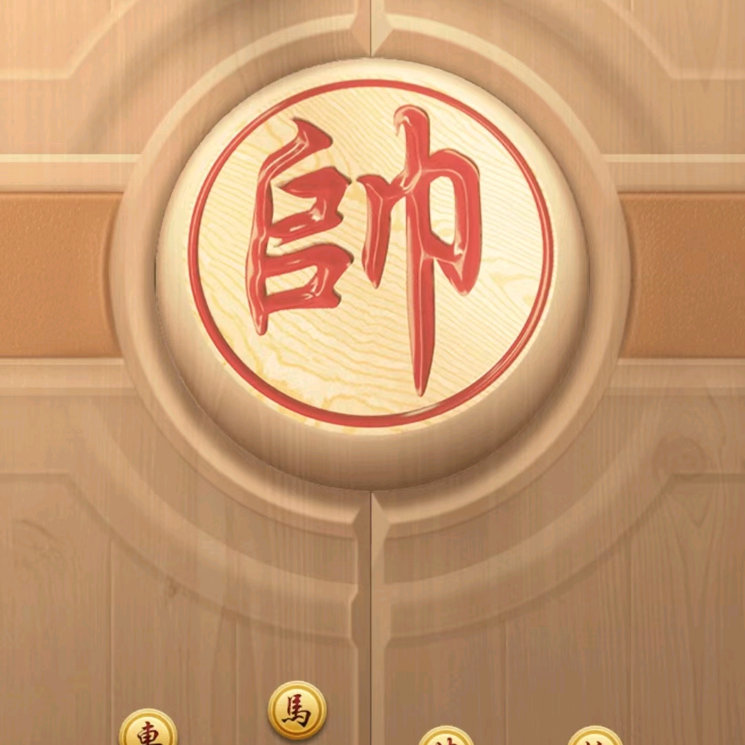 棋友聚会 群聊头像