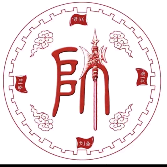 逆战象棋群(2) 群聊头像