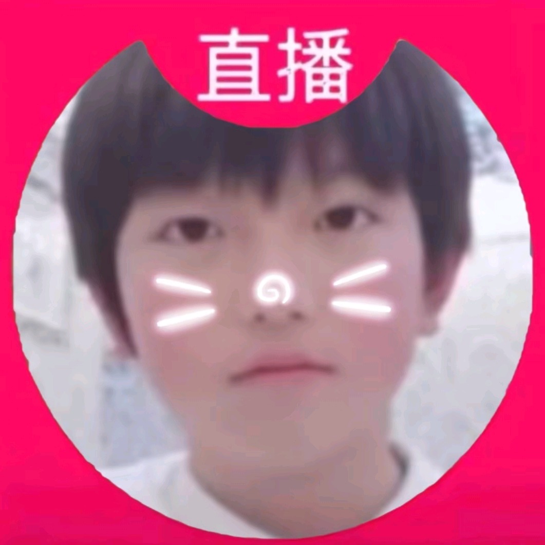 橹穆星途璀璨 群聊头像
