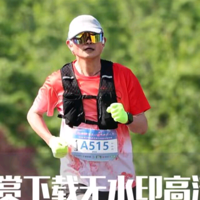 爱笑爱跑步 群聊头像
