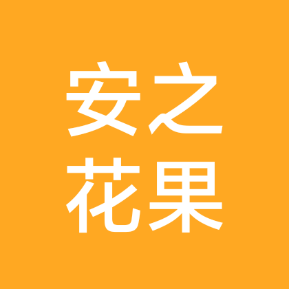 无花果爱好者 群聊头像