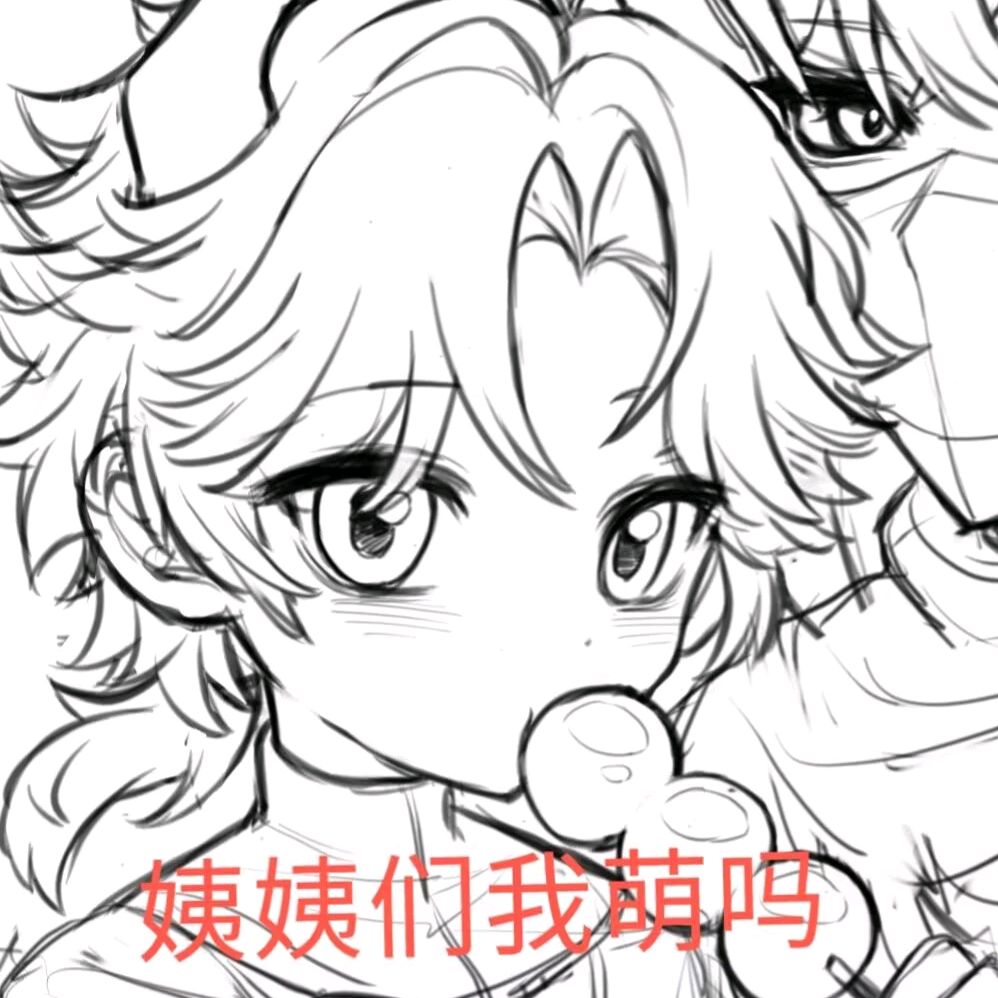 小坤的逍吧 群聊头像