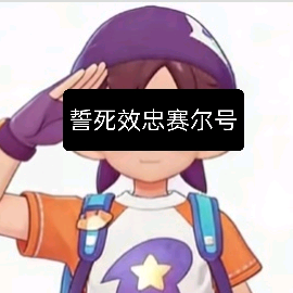 洛克王国 群聊头像