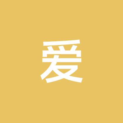 爱编织群 群聊头像