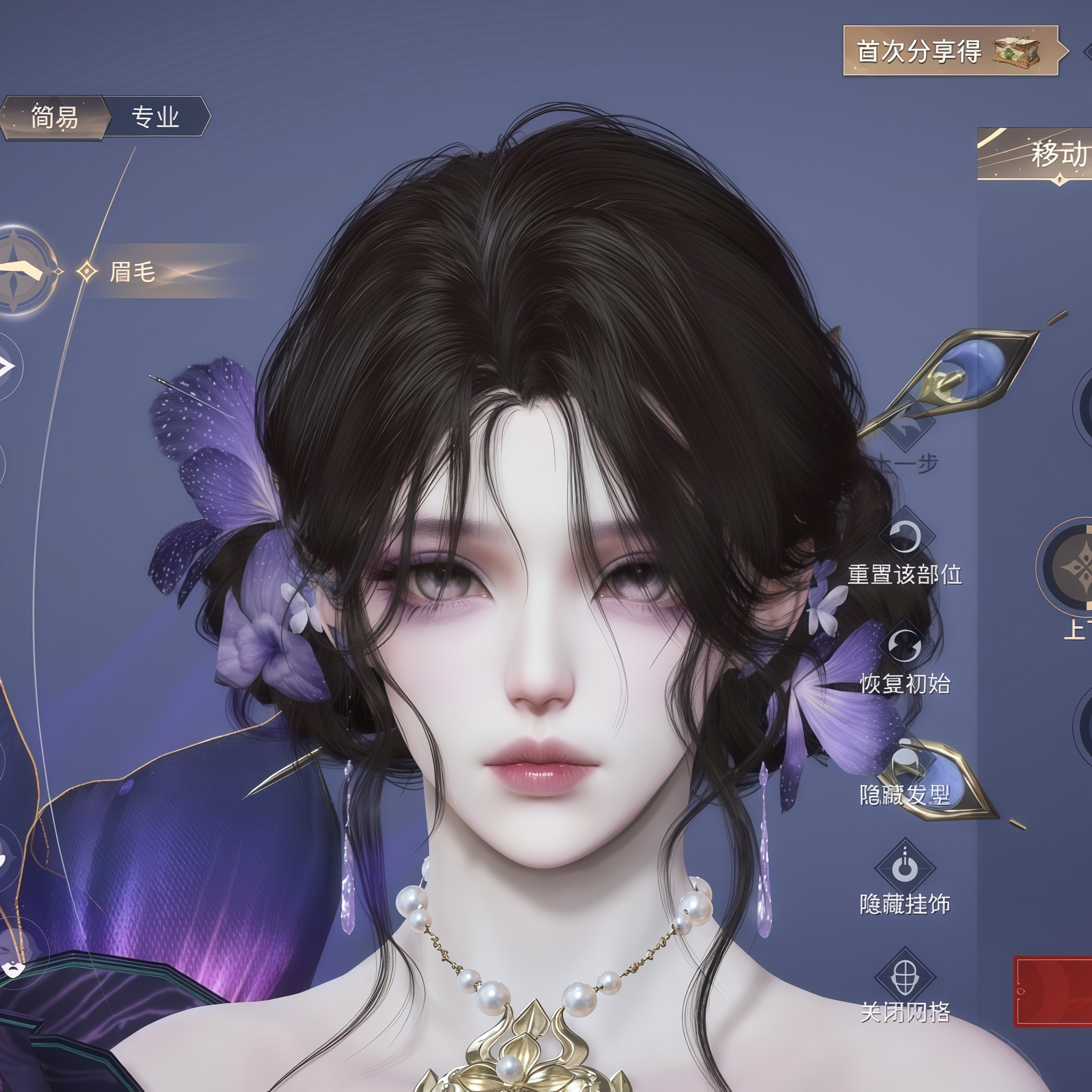 南宫锦御姐捏脸 群聊头像