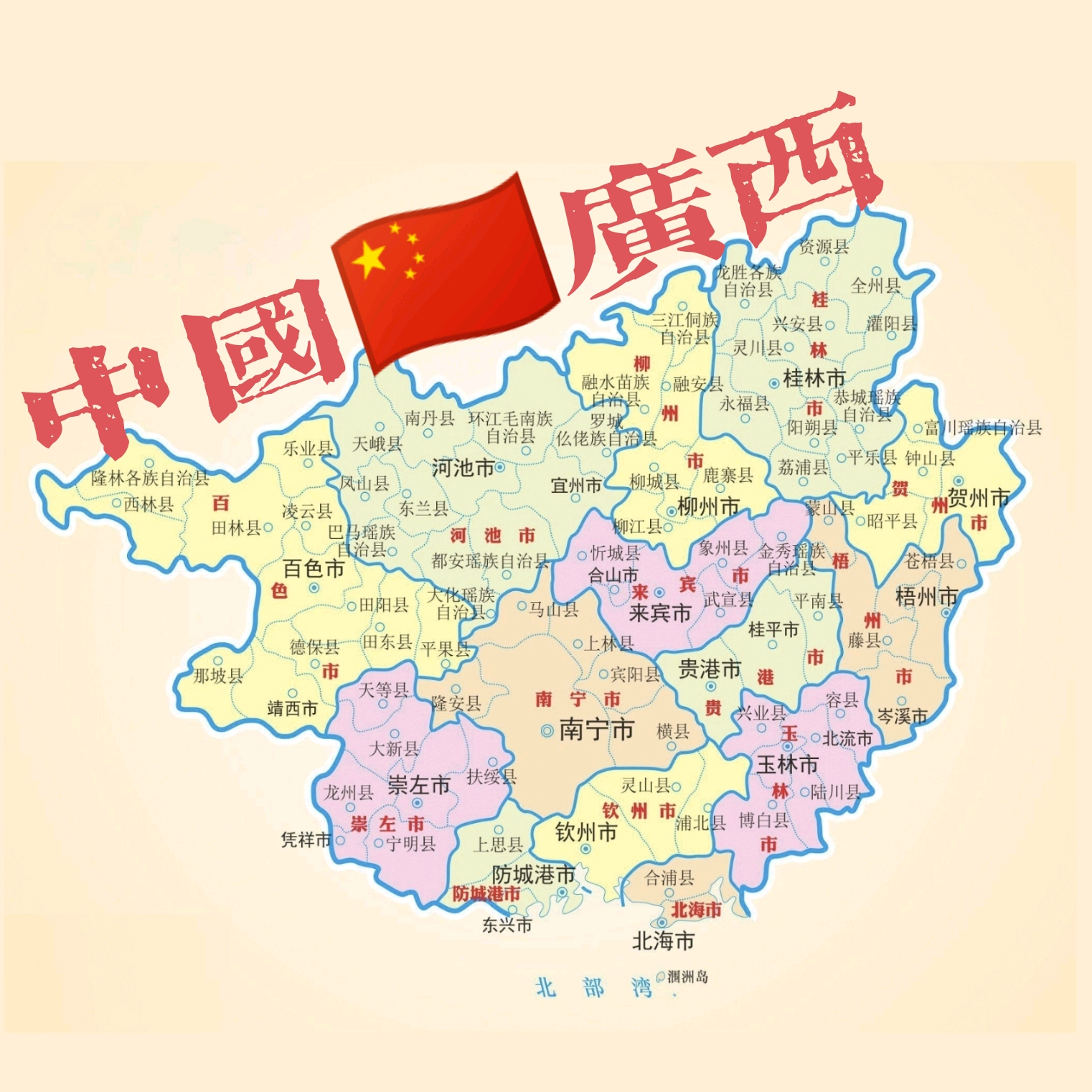 广西人才聚集地 群聊头像