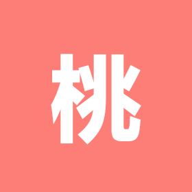 桃心菲梦翻唱团（审核） 群聊头像