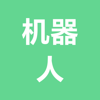 工业机器人 群聊头像