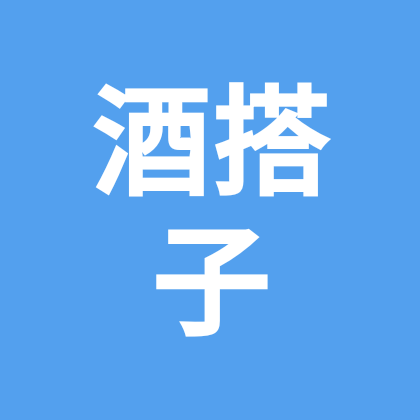 衢州酒搭子③ 群聊头像