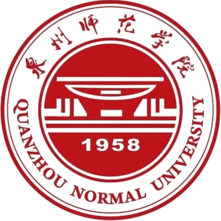 泉州师范学院2026级新生群3 群聊头像