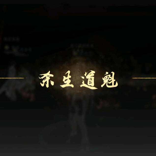 燕云交友奇遇返图群 群聊头像