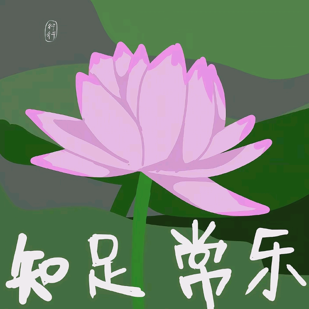 诗の照相馆 群聊头像