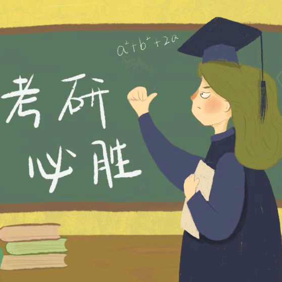 27考研数学交流群 群聊头像