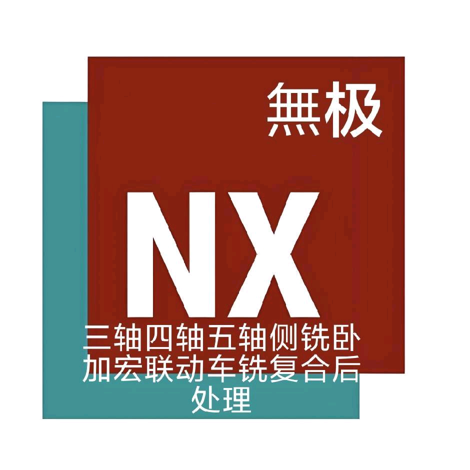 UG编程交流群 群聊头像