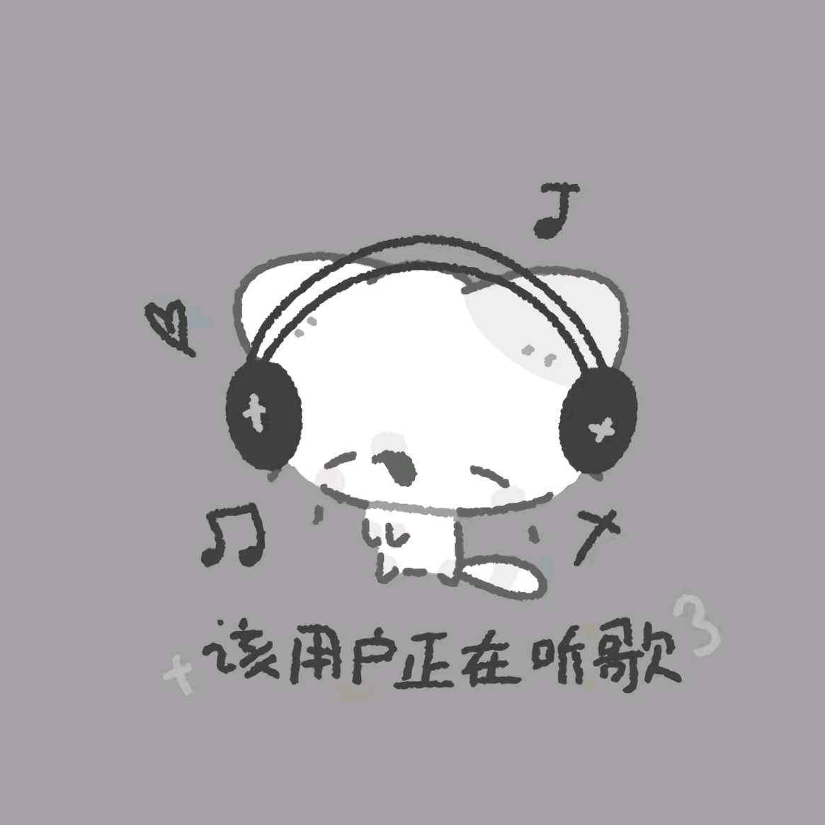 歌友会 群聊头像