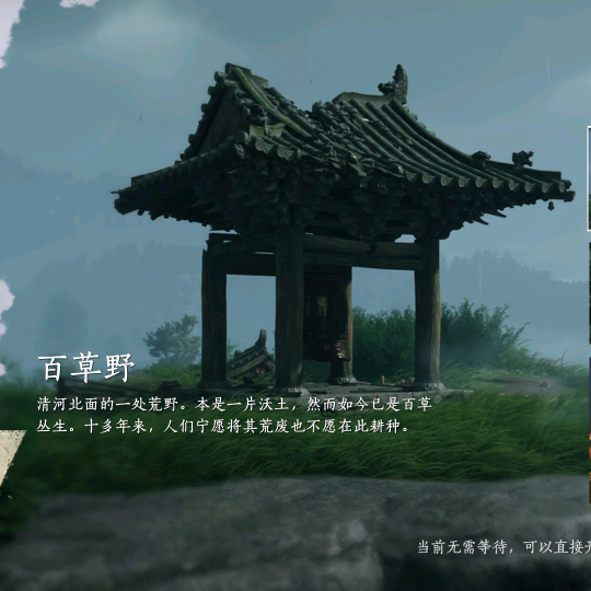 天一楼办事处 群聊头像