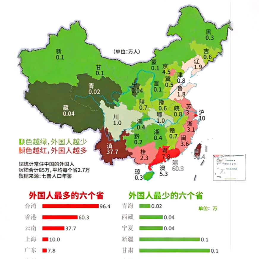 寻亲-寻人 群聊头像