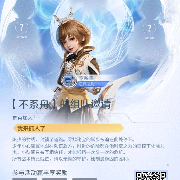 王者荣耀世界家园资源分享 群聊头像