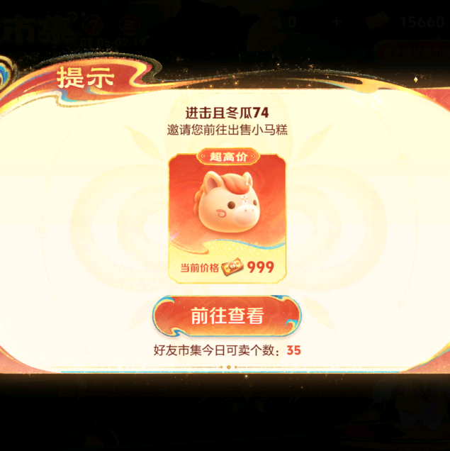 小马糕糕糕4群 群聊头像