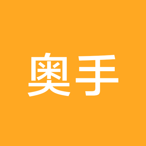 奥手 群聊头像