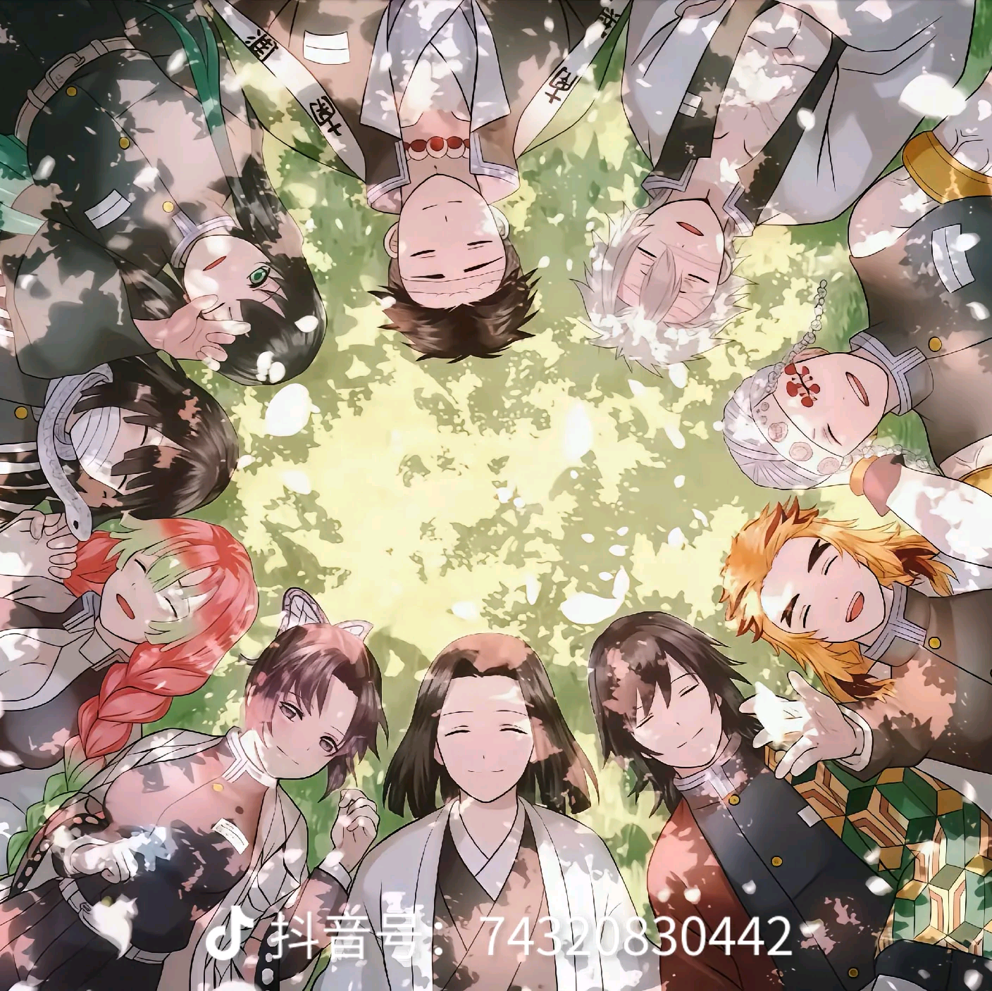 鬼灭群 群聊头像
