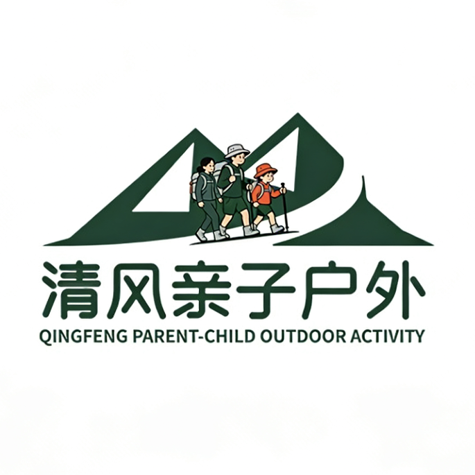 清风亲子户外 群聊头像