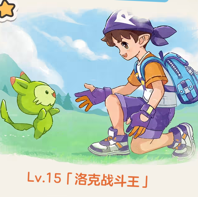 魔法学院老生交流群 群聊头像