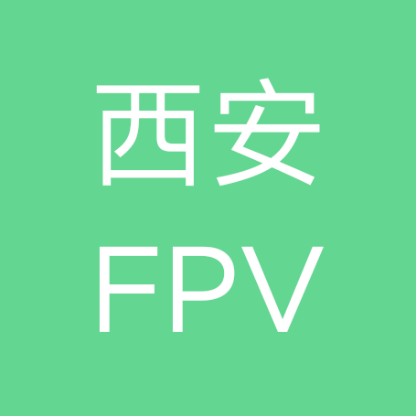 西安FPV约飞 群聊头像