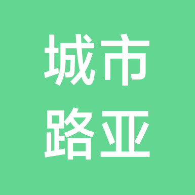 城市路亚交流群 群聊头像