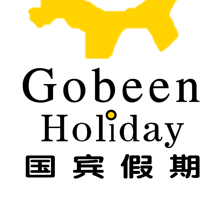 新疆专列旅游群 群聊头像