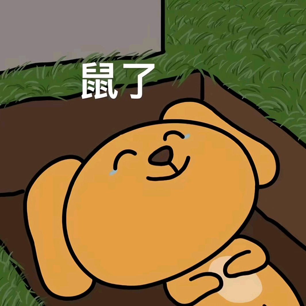 后续踢踢群3 群聊头像