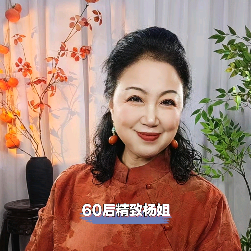 高雅精致魅力女人坊 群聊头像