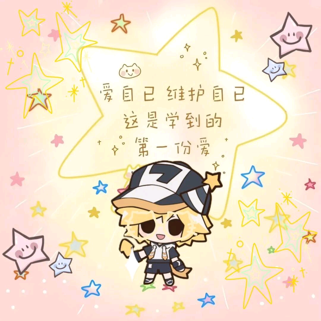 凹凸聊天群 群聊头像