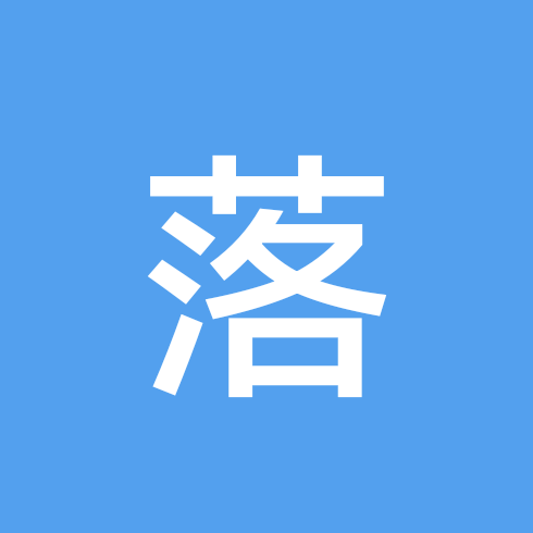 落灯花 群聊头像