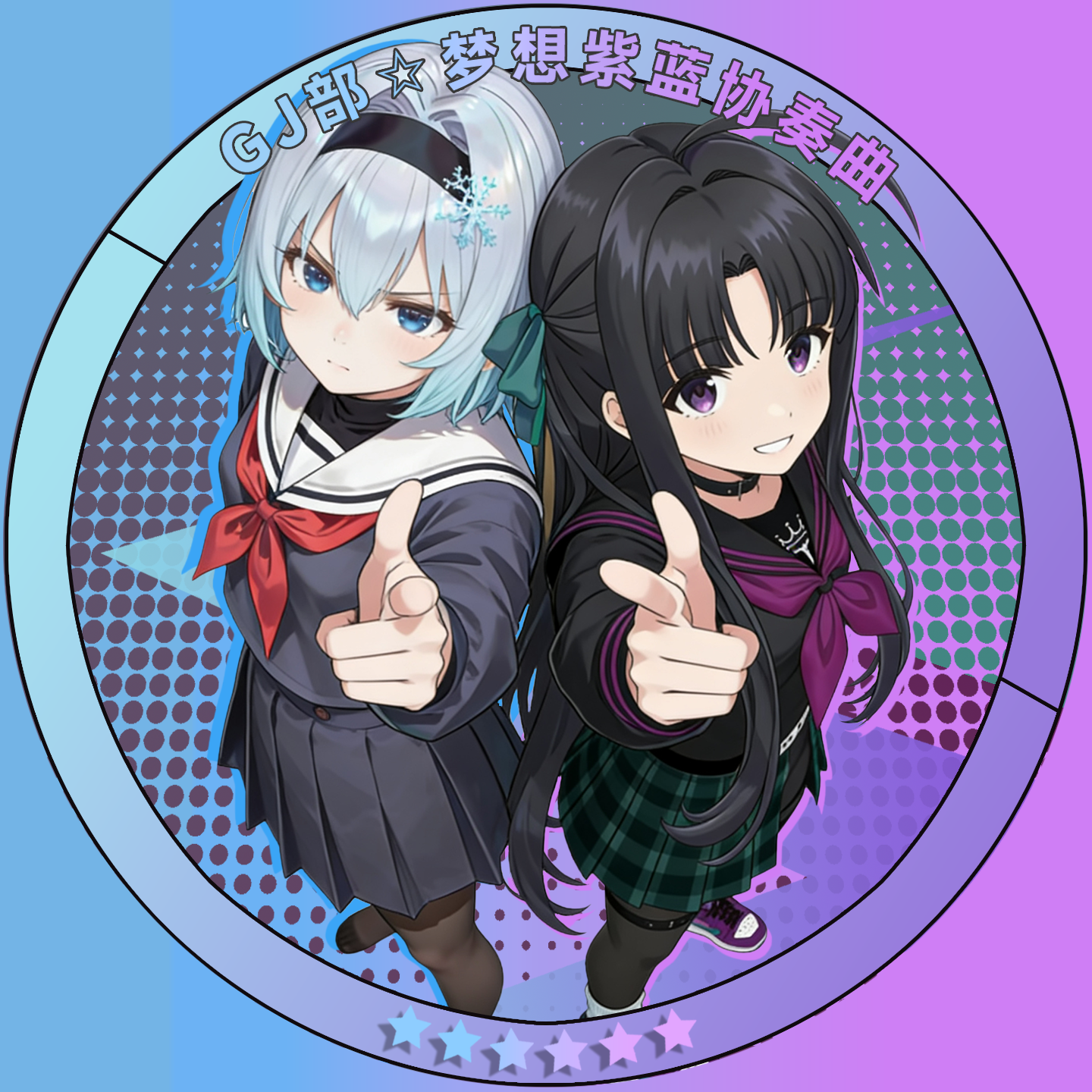 GJ部（全年龄版） 群聊头像