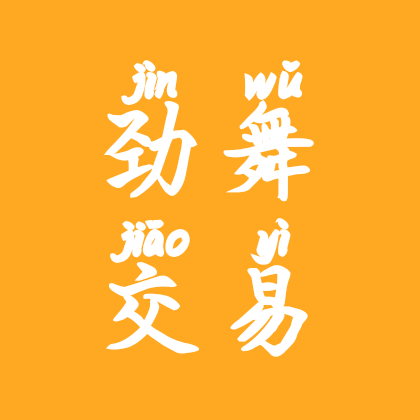 资源共享 群聊头像