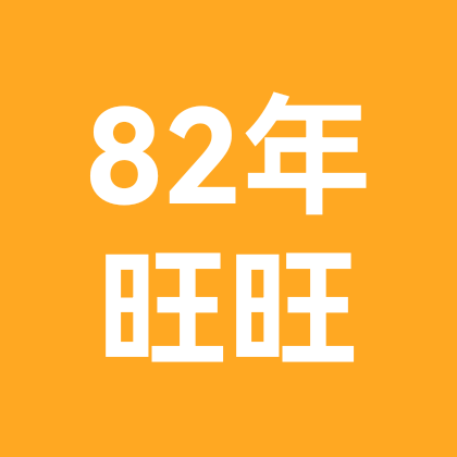 82年的狗狗群 群聊头像