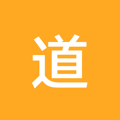 道家道友聚集地 群聊头像