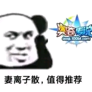 黑友聚集地 群聊头像