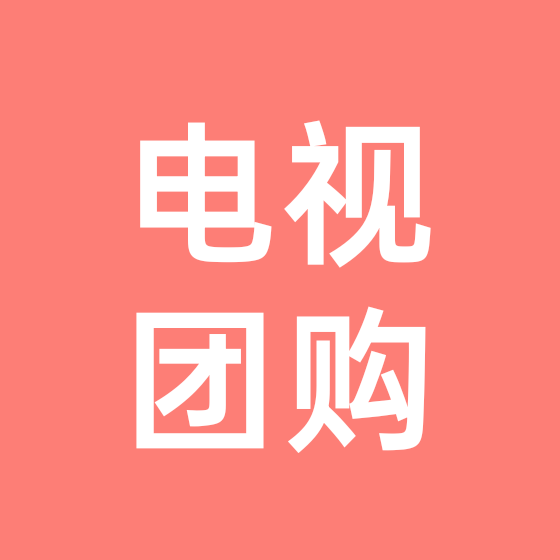 TCL电视团购3群 群聊头像