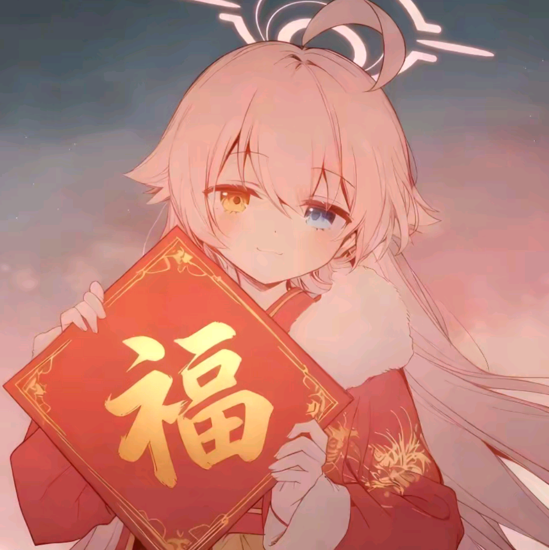 蔚蓝档案老师群 群聊头像