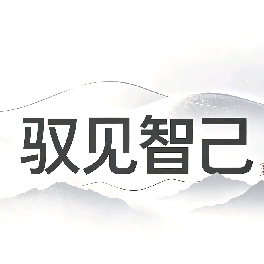 全新一代智己LS6交流群 群聊头像