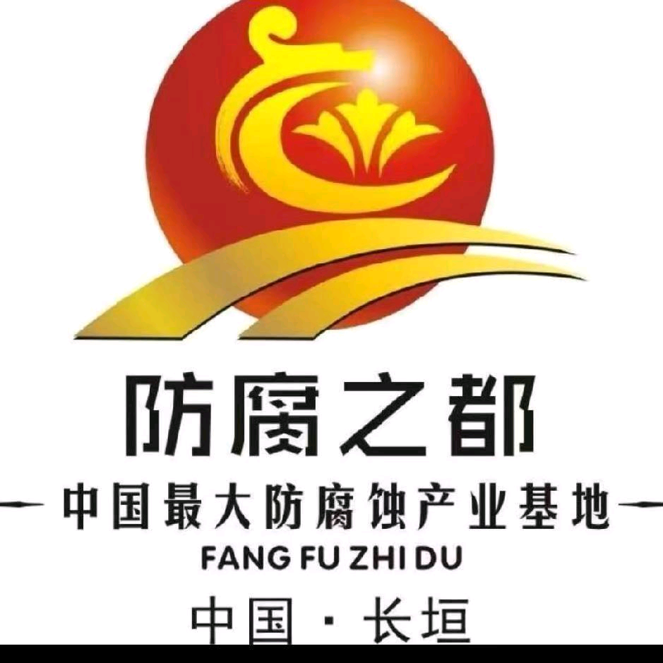 全国防腐、保温、架子、包棉，小工、工友 群聊头像