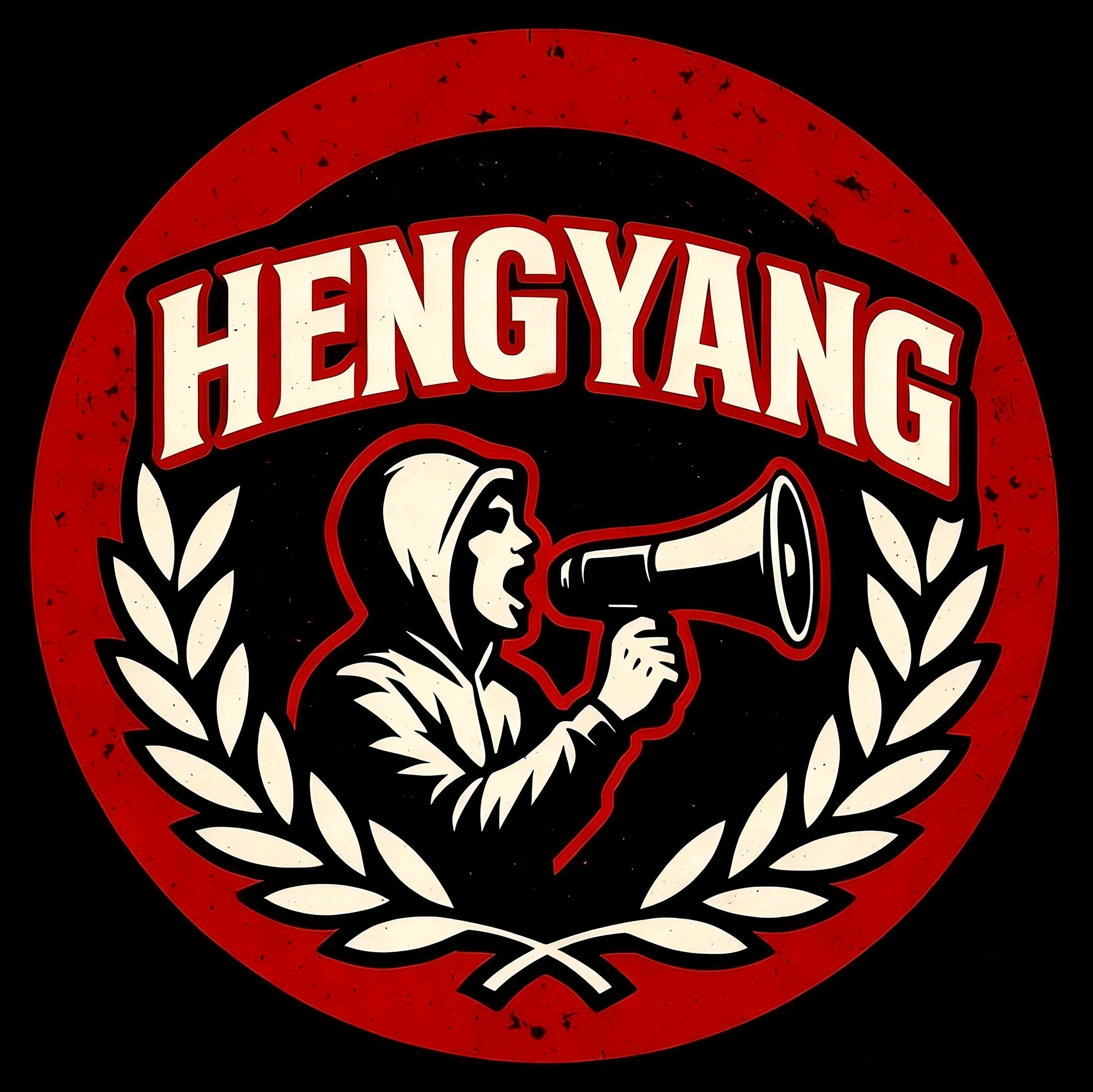 衡阳南看台 群聊头像